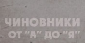 ��������� �� � �� �